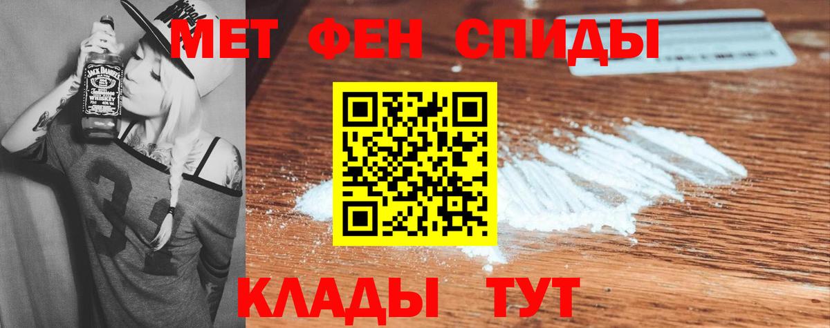 Amphetamine Premium Калининград