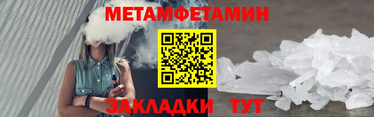 Калининград  Amphetamine  Вход с VPN  АМФ 98% 