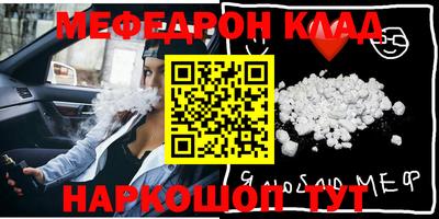 прущие крисы Конаково