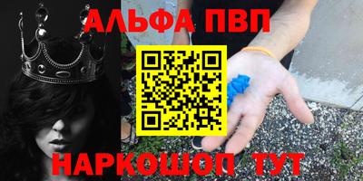 прущие крисы Конаково