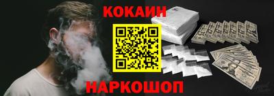 прущие крисы Конаково