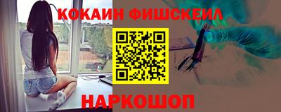 PSILOCYBIN Комсомольск-на-Амуре