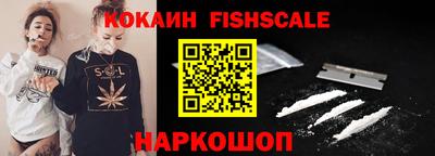прущие крисы Конаково