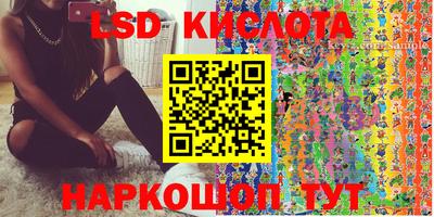 PSILOCYBIN Комсомольск-на-Амуре
