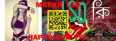 прущие крисы Конаково