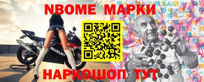 PSILOCYBIN Комсомольск-на-Амуре