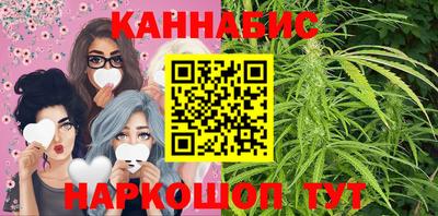 прущие крисы Конаково