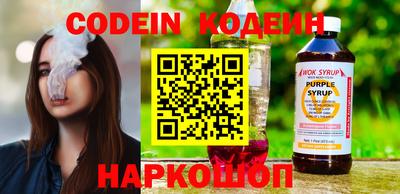 амф Коммунар