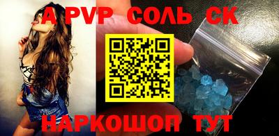 PSILOCYBIN Комсомольск-на-Амуре