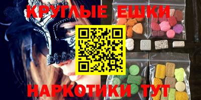 PSILOCYBIN Комсомольск-на-Амуре