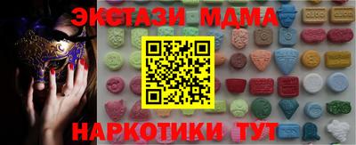 амф Коммунар