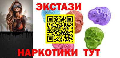 PSILOCYBIN Комсомольск-на-Амуре