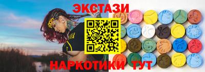 амф Коммунар