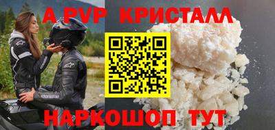 амф Коммунар