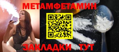 PSILOCYBIN Комсомольск-на-Амуре