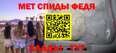 амф Коммунар