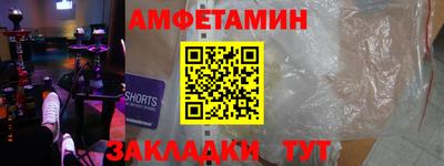 PSILOCYBIN Комсомольск-на-Амуре