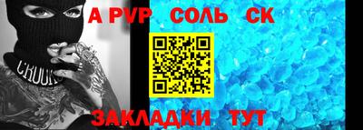 прущие крисы Конаково