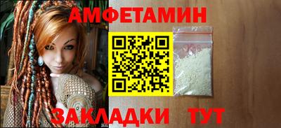 прущие крисы Конаково