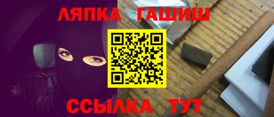 прущие крисы Конаково