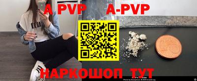 PSILOCYBIN Комсомольск-на-Амуре