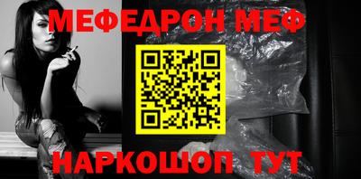 амф Коммунар