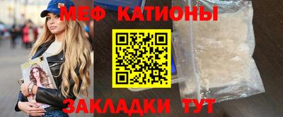 прущие крисы Конаково