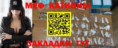 прущие крисы Конаково