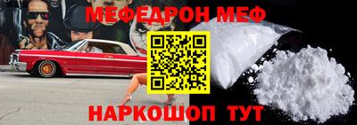 PSILOCYBIN Комсомольск-на-Амуре