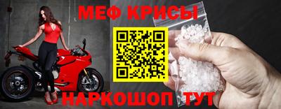 прущие крисы Конаково