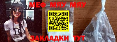 прущие крисы Конаково