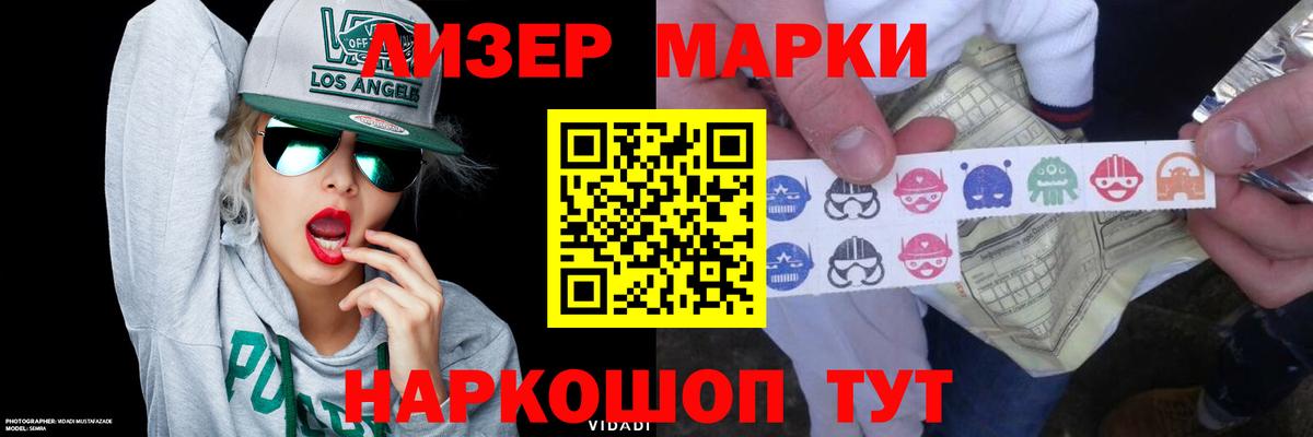 Лсд 25 экстази ecstasy  Лсд 25 экстази  Калининград  Вход с VPN  LSD-25 экстази кислота 