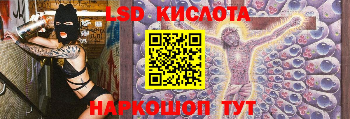 Наркотические марки 1,5мг  Марки N-bome  Калининград  Вход с VPN 